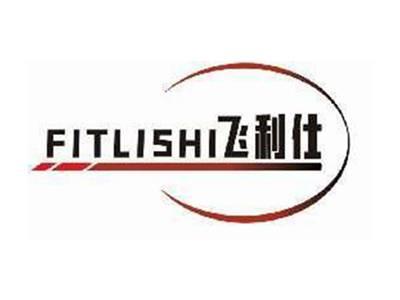 飞利仕FITLISHI
