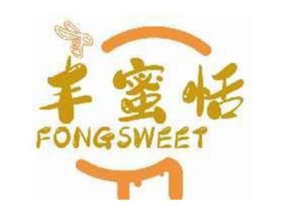 丰蜜恬FONGSWEET