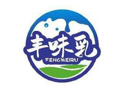 丰味乳FENGWEIRU