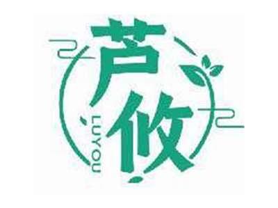 芦攸LUYOU