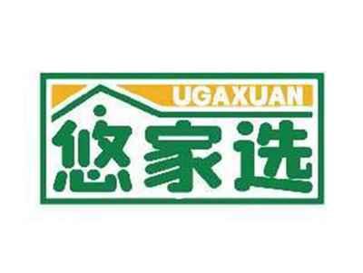 悠家选UGAXUAN