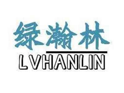 绿瀚林LVHANLIN