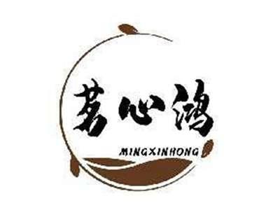 茗心鸿MINGXINHONG