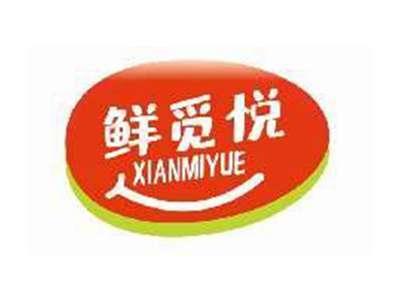 鲜觅悦XIANMIYUE