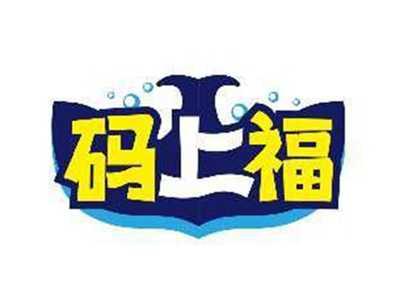 码上福