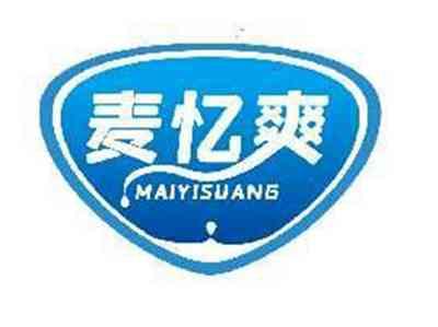 麦忆爽MAIYISUANG