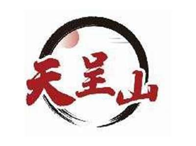 天呈山