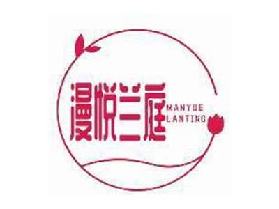 漫悦兰庭MANYUELANTING