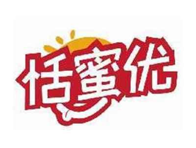 恬蜜优