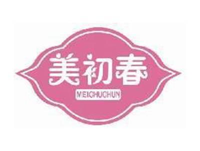 美初春MEICHUCHUN