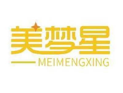美梦星MEIMENGXING