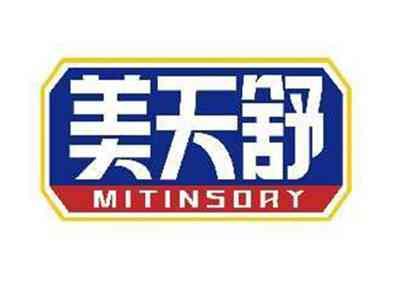 美天舒MITNSORY