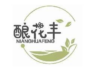 酿花丰NIANGHUAFENG