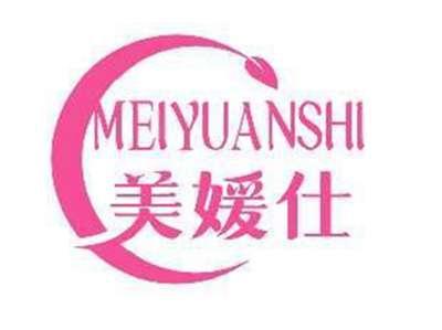 美媛仕MEIYUANSHI
