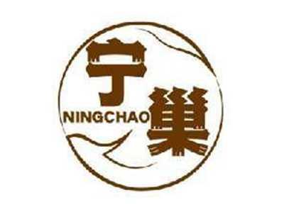 宁巢NINGCHAO