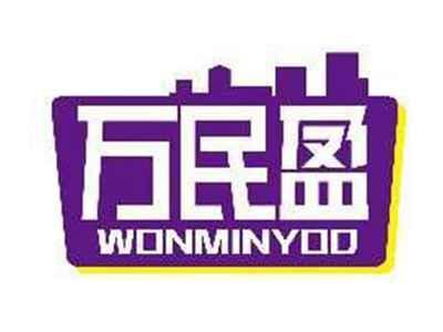 万民盈WONMINYOD