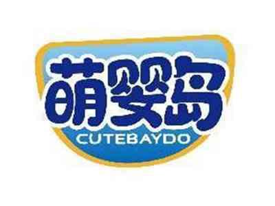 萌婴岛CUTEBAYDO