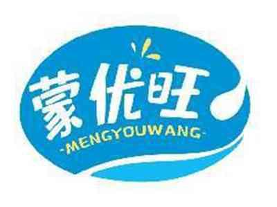蒙优旺MENGYOUWANG