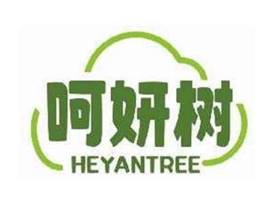 呵妍树HEYANTREE
