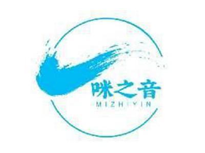 咪之音MIZHIYIN