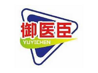 御医臣YUYICHEN