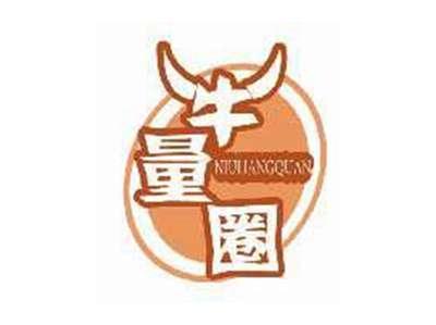 牛量圈NIULIANGQUAN