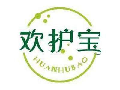 欢护宝HUANHUBAO