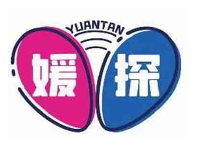 媛探YUANTAN