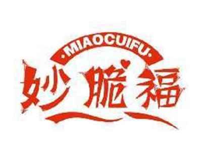 妙脆福MIAOCUIFU