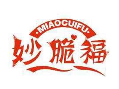 妙脆福MIAOCUIFU