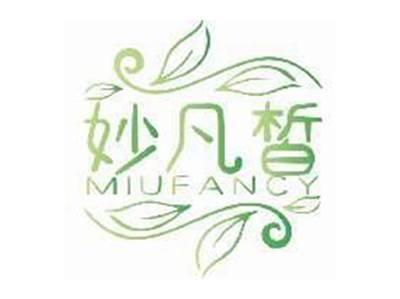 妙凡皙MIUFANCY