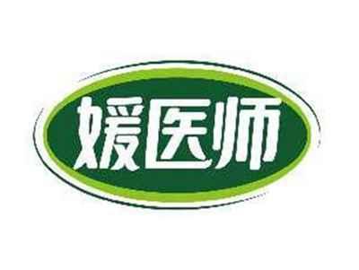媛医师