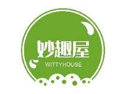 妙趣屋WITTYHOUSE