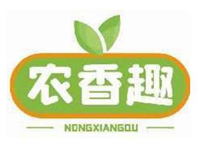 农香趣NONGXIANGQU