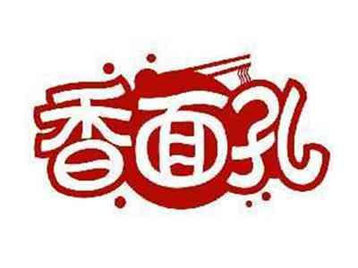 香面孔