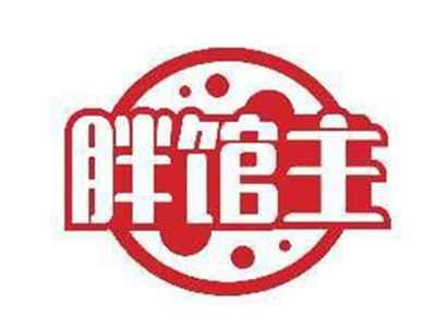 胖馆主