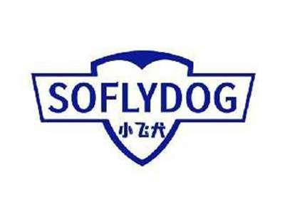 小飞犬SOFLYDOG