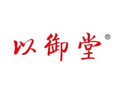 以御堂
