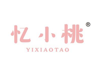 忆小桃