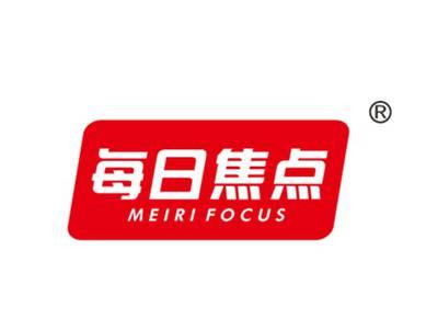 每日焦点