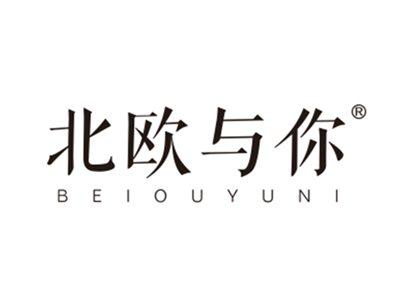 北欧与你