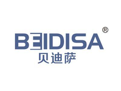 贝迪萨