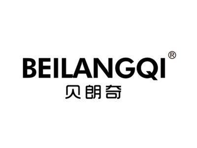 贝朗奇