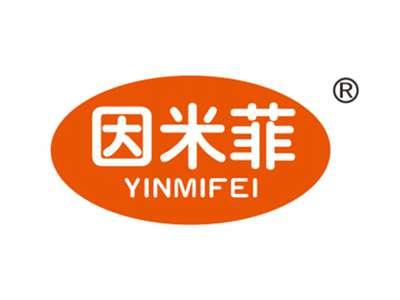 因米菲