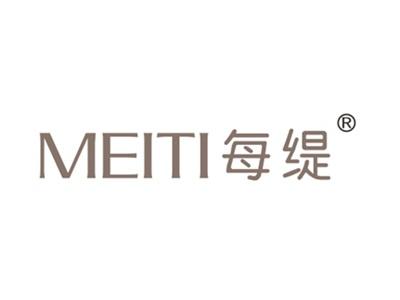 每缇