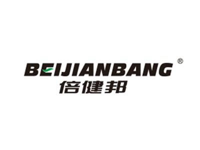 倍健邦