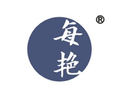每艳