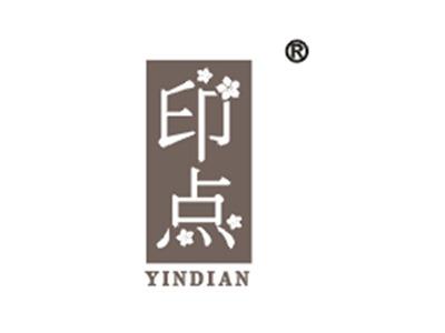 印点