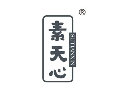 素天心