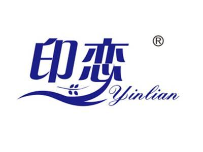 印恋